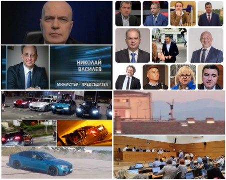 ОБЗОР: Николай Василев няма да е премиер, ето кои ще са новите депутати от Пловдив