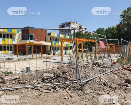 Пак финансова корекция! Община Пловдив връща пари за детска градина, която дори не е завършена
