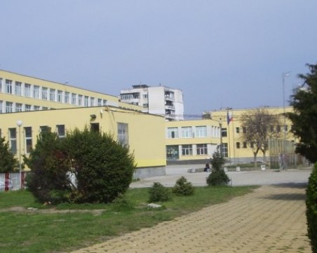 Решено: Местят ОУ 