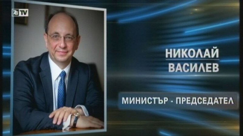 ГЕРБ за решението на Трифонов: Това е първото правителство, подало оставка преди да е избрано