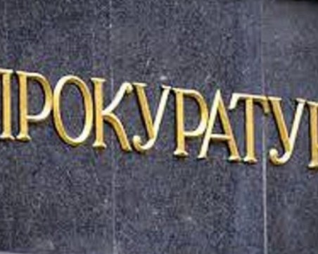 КПКОНПИ изпрати на прокуратурата проверката за 