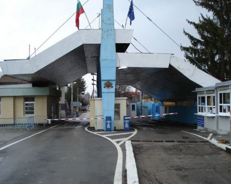 Отвориха ГКПП Стрезимировци на границата със Сърбия
