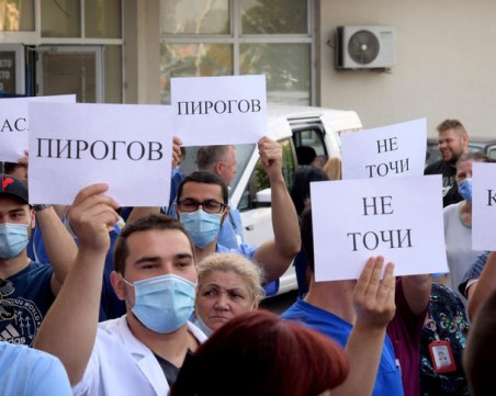 Служители на 