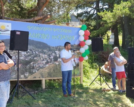 Кметът Павел Михайлов: Традициите са опазили българския народ в най-трудните моменти от нашата история