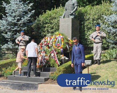 Малки и големи почетоха паметта на Апостола на Бунарджика
