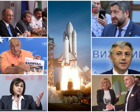 Игри на кворуми решават новото правителство,  въпросът е ще се намери ли ракетоносител