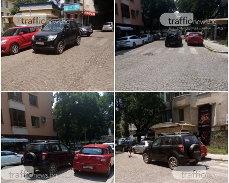 Рекордьор! Няколко нарушения с едно паркиране в Пловдив