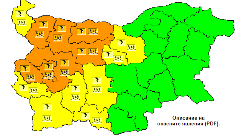 Оранжев код за бури и валежи в Северозападна България до полунощ