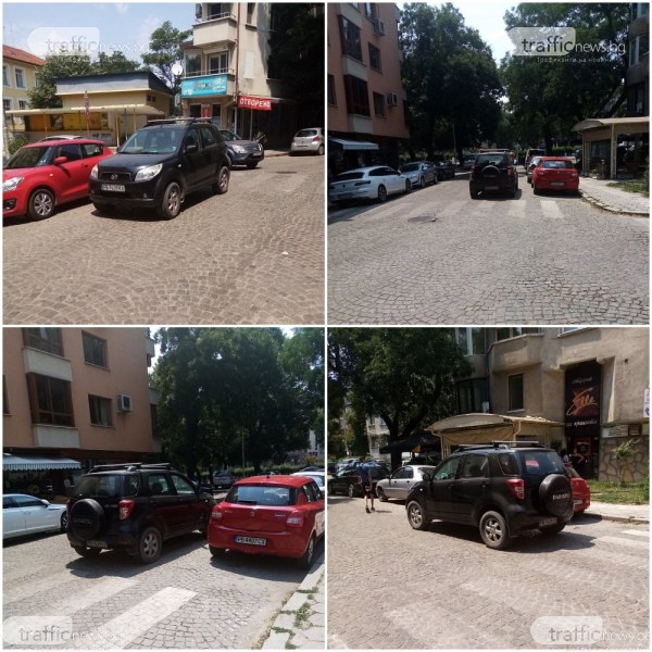 Рекордьор! Няколко нарушения с едно паркиране в Пловдив