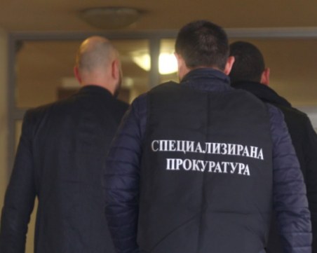 Спецпрокуратурата с досъдебно производство по 