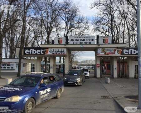 Спират движението около стадион 