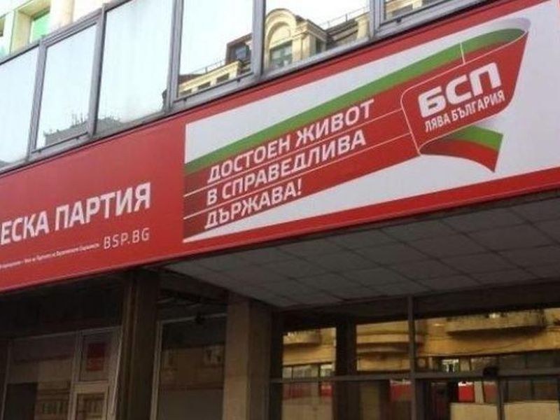 БСП определи кандидата си за председател на НС