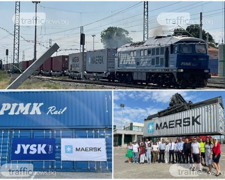Историческо! Пловдивска компания изкара 34 тира от шосетата с един курс на влак от Бургас до Пловдив