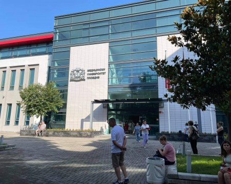 МУ - Пловдив получи статут на изследователски университет