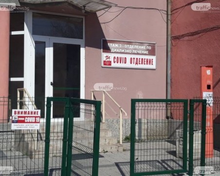 Хиляди българи страдат от пост-COVID синдром