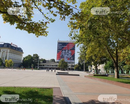 Партийният дом отново стана рекламно пано – този път за Евроволей в Колодрума