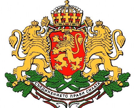 На този ден: Приет е настоящият герб на България