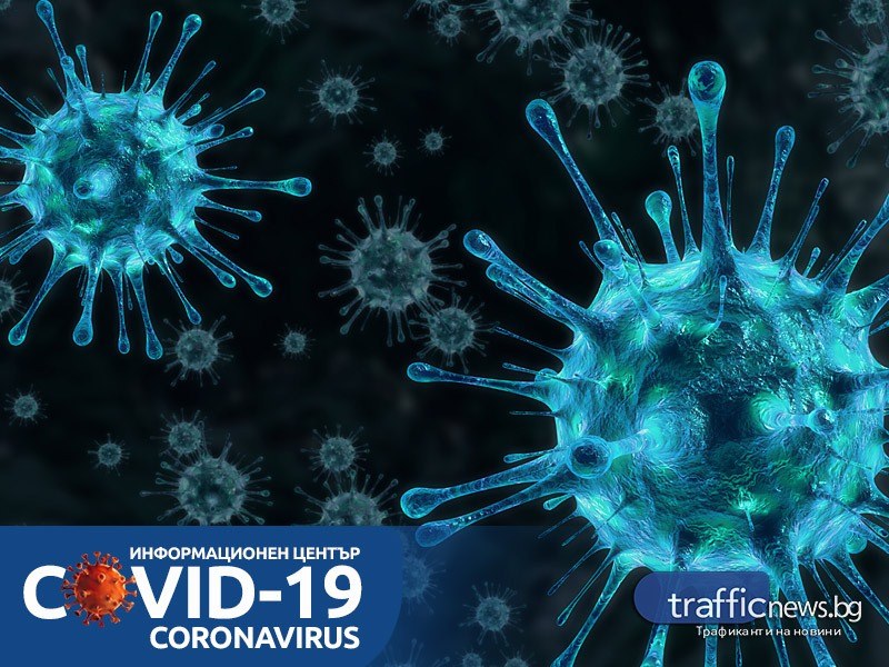 Биолог: Няма индикации коронавирусът да отслабва