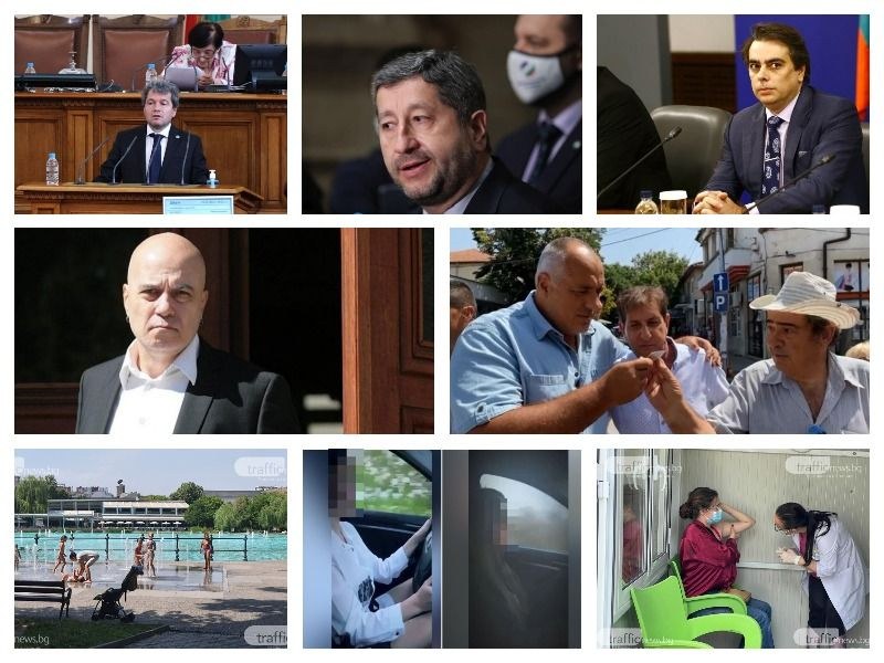 ОБЗОР: България пред нова политическа криза и избори, четвъртата COVID вълна настъпва