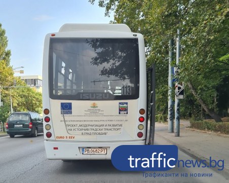 Отворени врати и липса на климатик – автобус в Пловдив се превърна в подвижна сауна