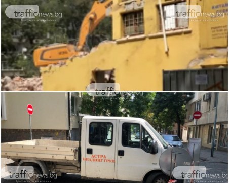 Строители с шумов терор в съботния ден в Пловдив: Събарят сградата, затрупала работник