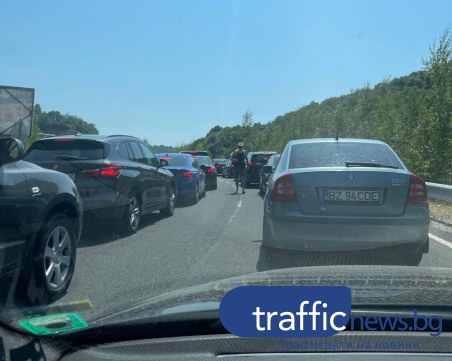 Километрична тапа и на ГКПП 