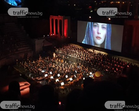 Средната земя се пренесе на Античния театър под съпровода на 250 музиканти