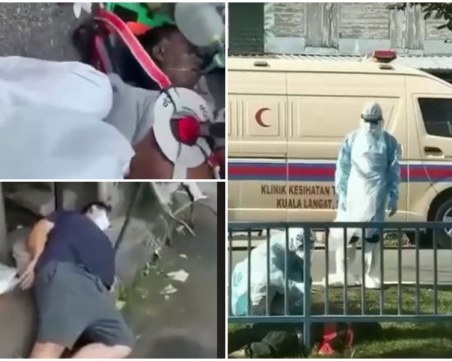 Хора гаснат по улиците в Куала Лумпур, ситуацията е като в Китай в началото на епидемията