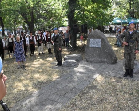 Пловдивчани отбелязаха 118 години от Илинденско-Преображенското въстание