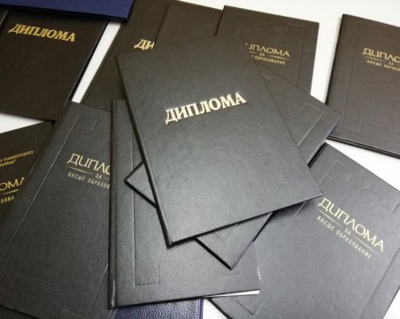 Един е пловдивчанинът, взел диплома с пълно отличие