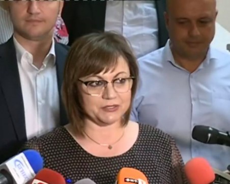 Корнелия Нинова: Остава ни да намерим политическа форма на подкрепа