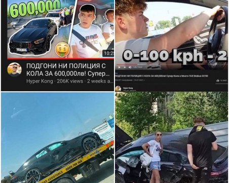 Мерцедесът за 600 хиляди, станал популярен с гонки в Пловдив, се качи на платформа за 6000 след ПТП