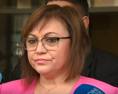 БСП продължават да топкат топката! Искат  нови разговори с ИТН