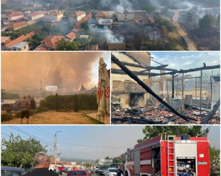ОБЗОР: Огнено бедствие в Старосел, пламъците край Сандански взеха две жертви