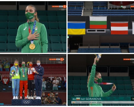 Ивет Горанова след златния медал: Сега е моментът всички българи да празнуват!
