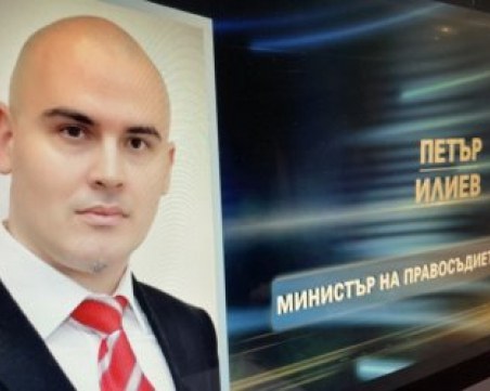 Софийският университет започва проверка за плагиатство срещу Петър Илиев