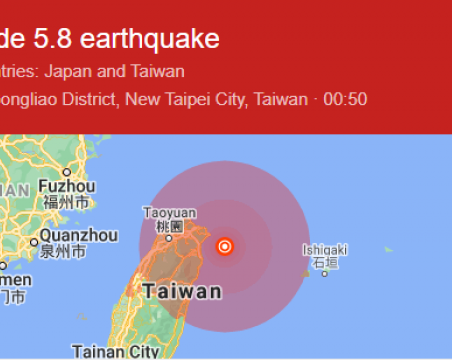 Земетресение с магнитуд 5,8 край Тайван