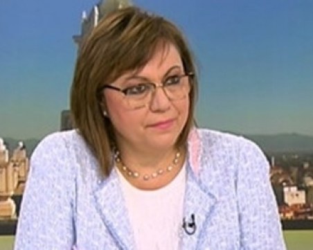 Корнелия Нинова: Трябва да има редовно правителство