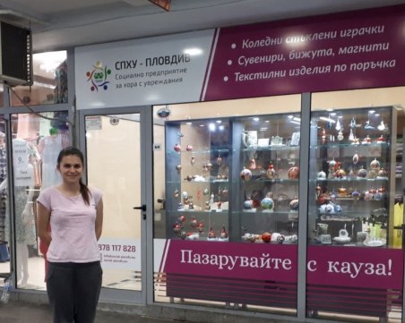Общинското социално предприятие отвори онлайн магазин
