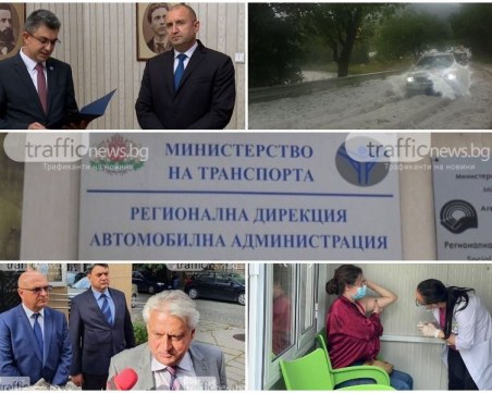 ОБЗОР: Продължава чистката по високите етажи в Пловдив, кабинетът на ИТН влиза в парламента