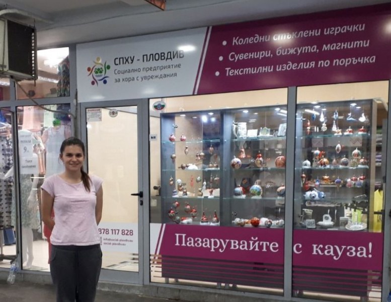Общинското социално предприятие отвори онлайн магазин