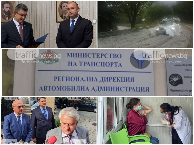 ОБЗОР: Продължава чистката по високите етажи в Пловдив, кабинетът на ИТН влиза в парламента