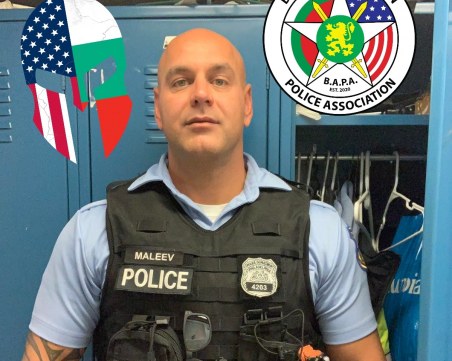 Български полицай във Филаделфия почина от COVID-19