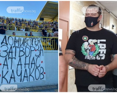Фенове на Ботев искат доживотен затвор за Атанас Качаков
