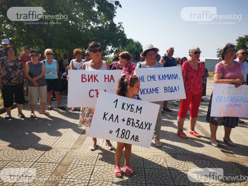 Кръстевич се готви за нов протест, водните количества намаляват