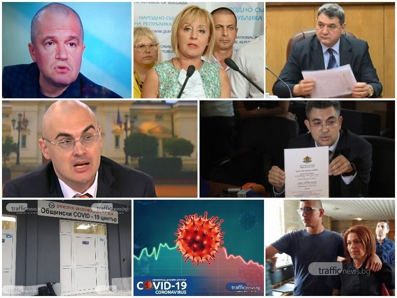ОБЗОР: Правителството на ИТН пред крах, Делта вариантът настъпва
