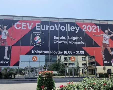 ЕвроВолей треска обзема Пловдив