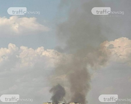 Пожар в Пловдив! Черни кълбета дим се носят над града