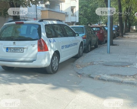 Автомобил на 