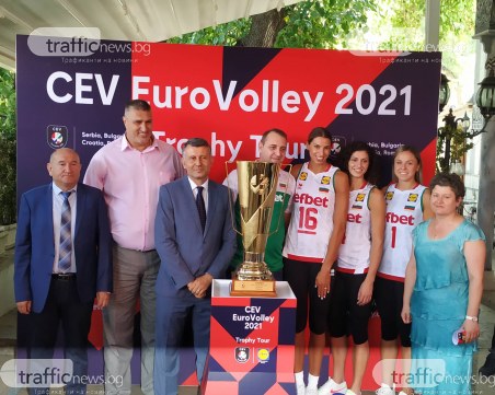 Представиха купата на Европейското първенство по волейбол, ще бъде на знакови места в Пловдив